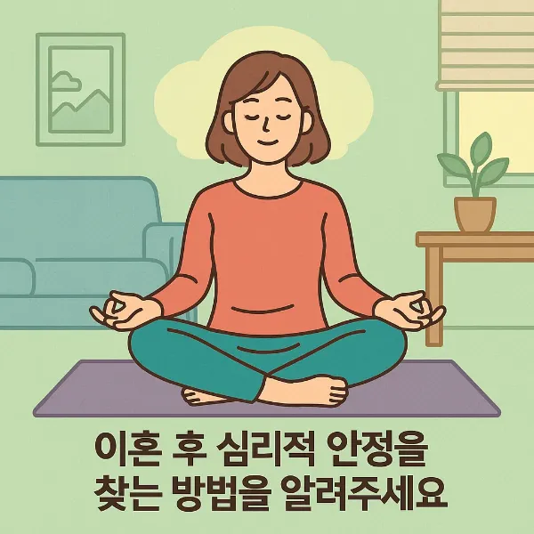 불륜이혼재산분할, 이혼전문변호사